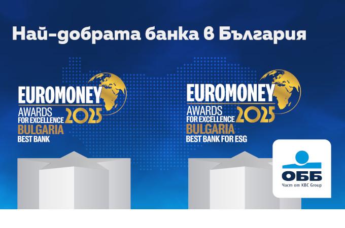 EUROMONEY: ОББ е най-добрата българска банка и най-добрата банка в областта на ESG в България  