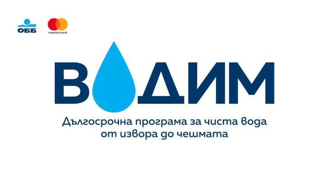 Старт на ново финансово сътрудничество в сферата на устойчивостта