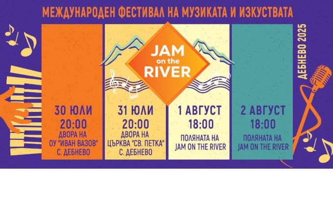 Минко Ламбов с премиера на мащабен симфоничен проект на фестивала Jam on the River 2025