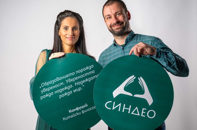 Над 1700 Българи Проявяват Интерес към Учителската Професия – "Синдео" Стартира Нова Програма