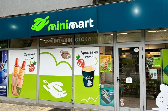 Minimart привлече нов стратегически инвеститор