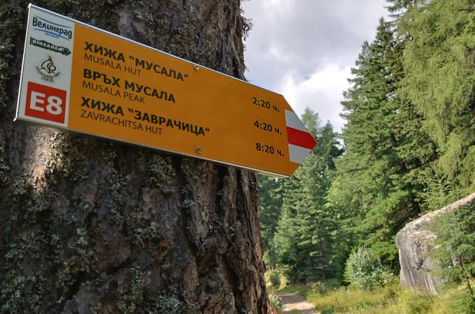 Европейският маршрут Е8 вече е с обновена маркировка между Боровец и Аврамово