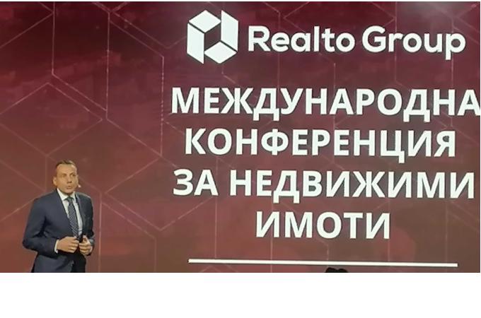 Realto Group 2025: Експерти обсъдиха бъдещето на имотния пазар