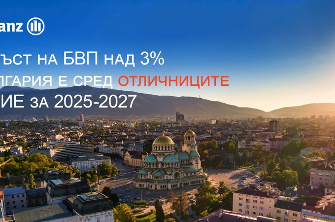 С очакван ръст на БВП над 3% България е сред отличниците в ЦИЕ през следващите години