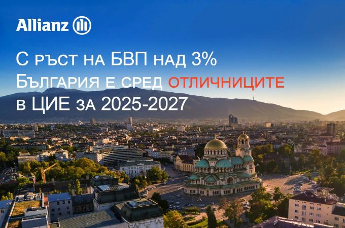 С очакван ръст на БВП над 3% България е сред отличниците в ЦИЕ през следващите години