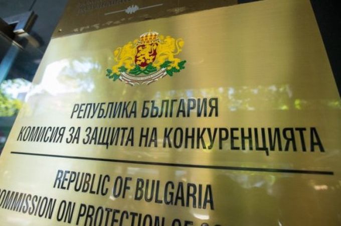 КЗК с нови правомощия за по-добра пазарна среда