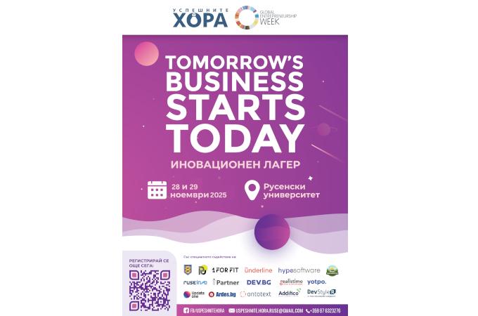 Събитието Tomorrow’s Business Starts Today 2025 подпомога развитието на младите таланти в Русе