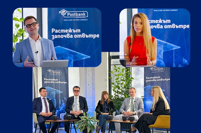 Future Skills Academy: мащабната вътрешна програма на Пощенска банка за развитие на служителите