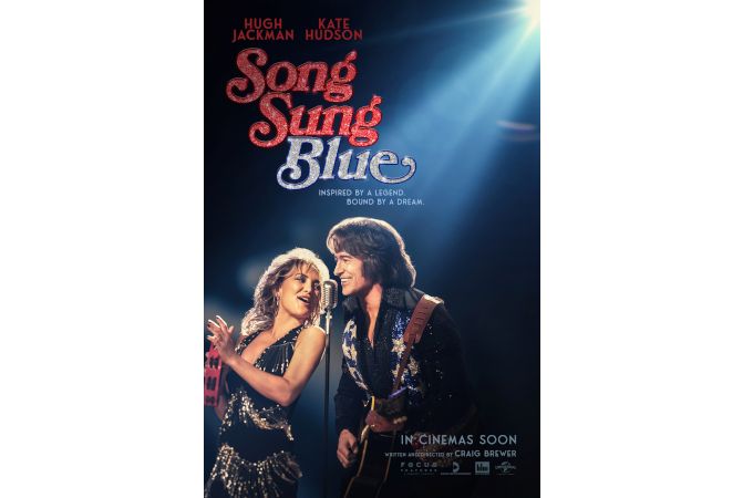 Хю Джакман и Кейт Хъдсън огласят кината със „Song Sung Blue“