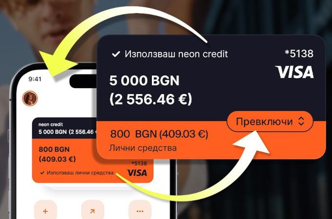 Още по-удобен контрол на личните финанси в tbi bank app