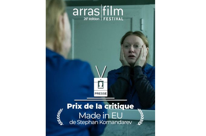 “Made in EU” спечели наградата на критиката във Франция