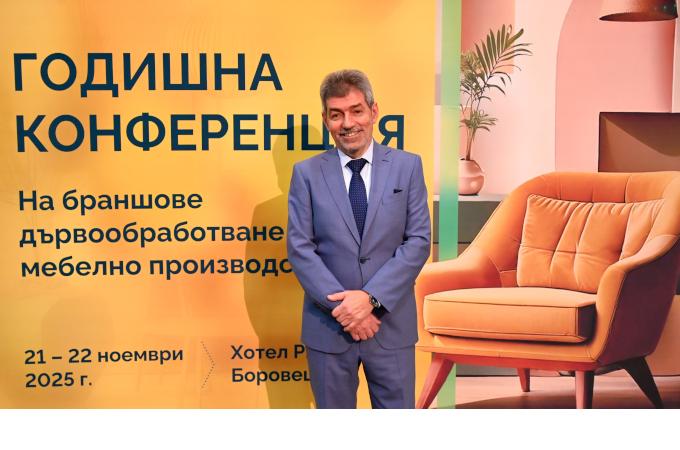 България заема 26-о място по производство на мебели в Европа, а по износ е на 23-то