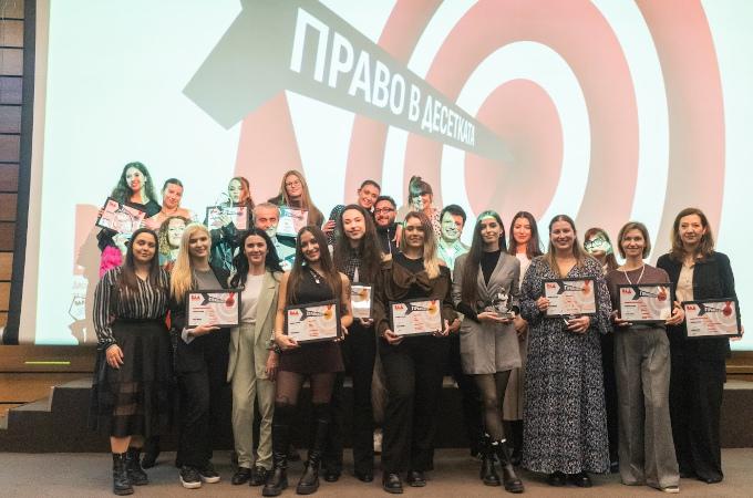 Безпрецедентна конкуренция и високо качество на проектите и кампаниите в десетото юбилейно издание „BAAwards’25“