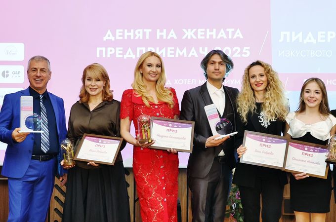 Лидерски форум и Денят на жената предприемач 2025 обединиха над 700 лидери, визионери и предприемачи