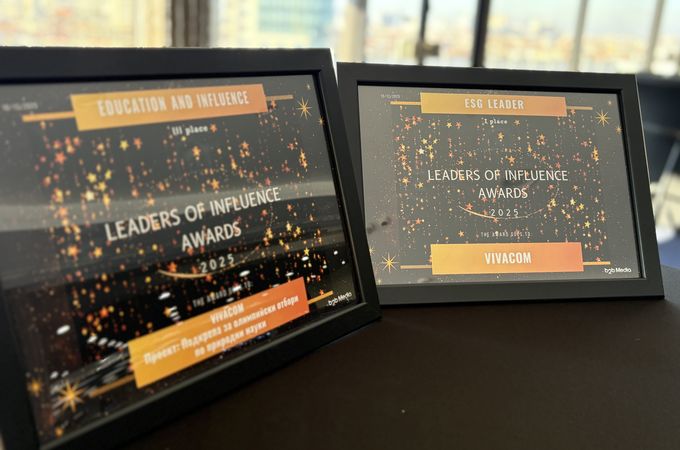 Vivacom с първа награда устойчиво развитие от Leaders of Influence Awards 2025