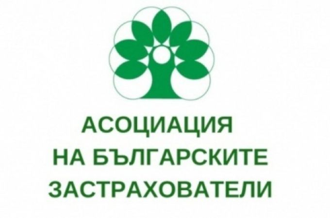 Позиция на Асоциацията на българските застрахователи