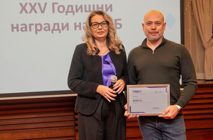 Shelly Group спечели престижното отличие „Най-ликвиден емитент на БФБ през 2025 г.“