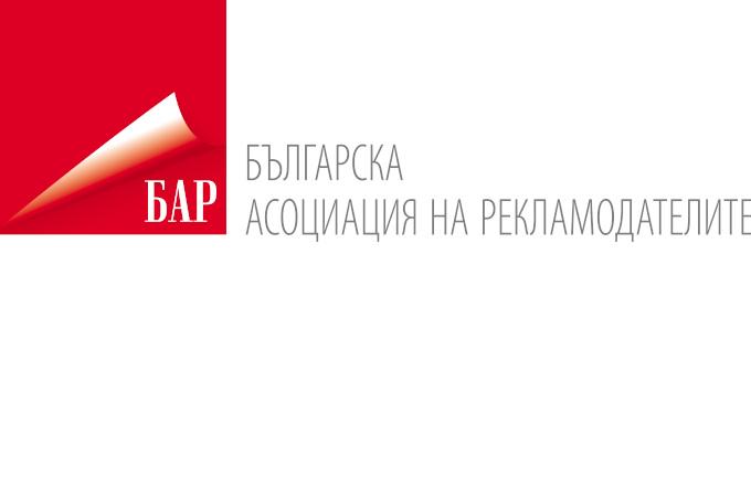 Българската асоциация на рекламодателите с нов Управителен съвет