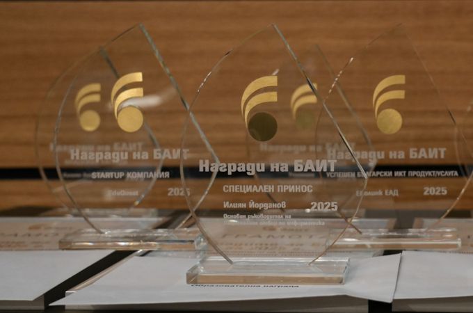 Известни са победителите в „Наградите на БАИТ” за 2025 г.