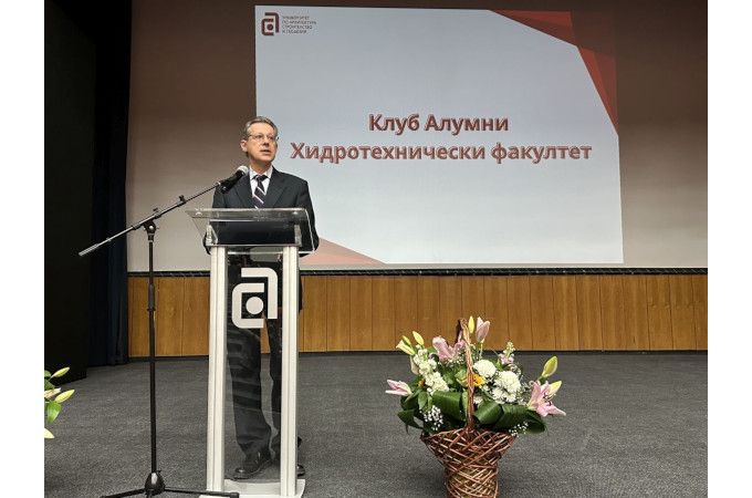 УАСГ учреди Клуб „Алумни“ - нова общност, която свързва поколения архитекти, инженери и геодезисти