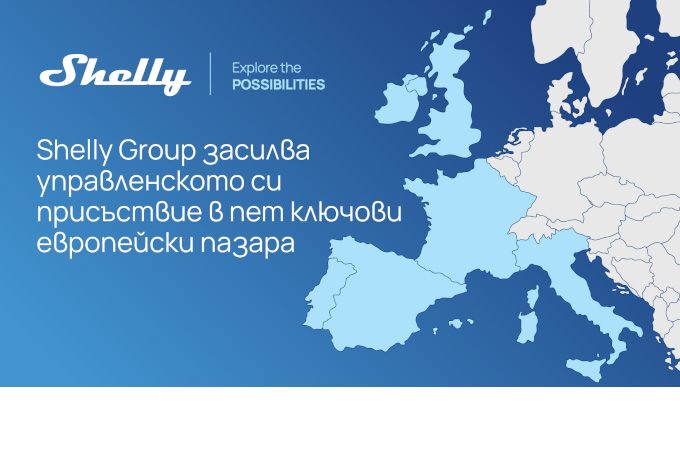 Shelly Group засилва управленското си присъствие в пет ключови европейски пазара