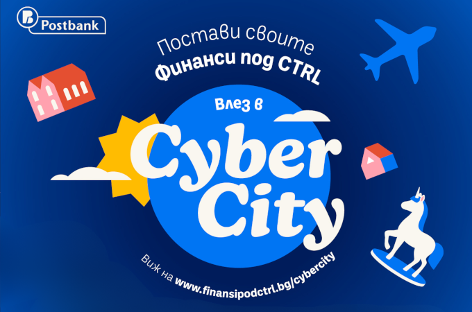 Нов сезон на „Финанси под Ctrl“ с първата интерактивна phygital escape стая