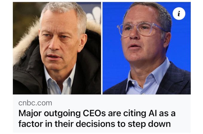 AI променя правилата. Това вече е нова игра