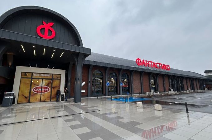 Фантастико експанзира в Пловдив с инвестиция от 14 милиона евро