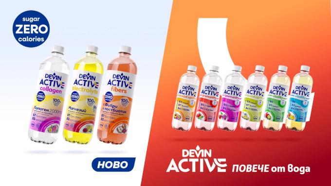 DEVIN лансира Active – нова серия за активна хидратация с първа по рода си напитка с фибри