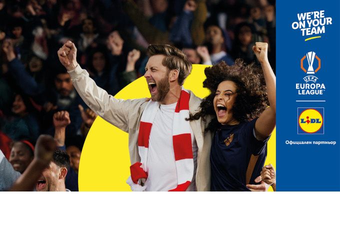 Lidl с игра за двоен билет за финала на UEFA Europa League 2026 в Истанбул