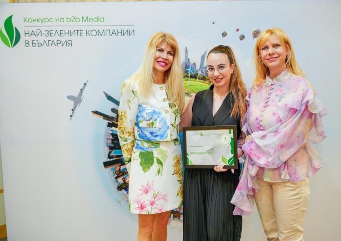 Започна 16-тото издание на Националния конкурс "Най-зелените компании в България"