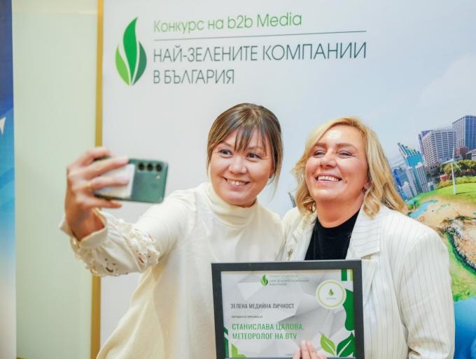 Започна 16-тото издание на Националния конкурс "Най-зелените компании в България"