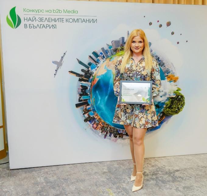 Започна 16-тото издание на Националния конкурс "Най-зелените компании в България"