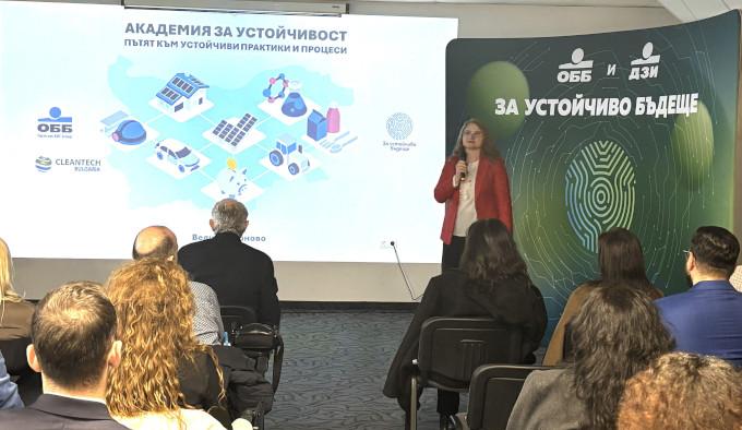 ОББ: Устойчивостта – от концепция към ежедневни бизнес решения