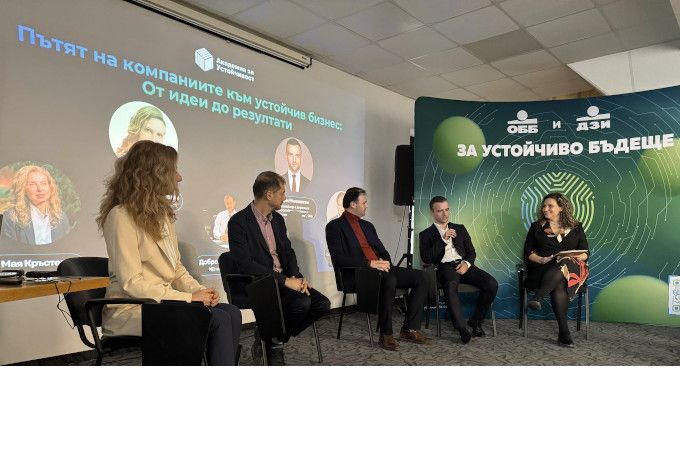 ОББ: Устойчивостта – от концепция към ежедневни бизнес решения