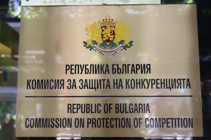 КЗК разкрива три картелни споразумения в ключови сектори за броени месеци