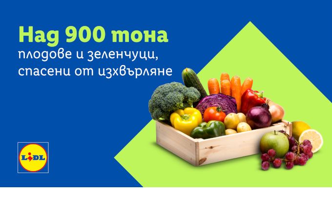 Lidl спаси над 900 тона плодове и зеленчуци само за година