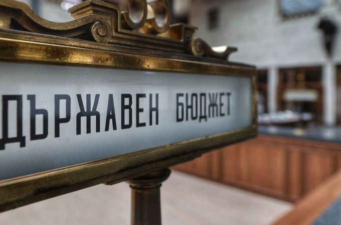 Бюджетният дефицит за първите четири месеца е най-висок от 15 години