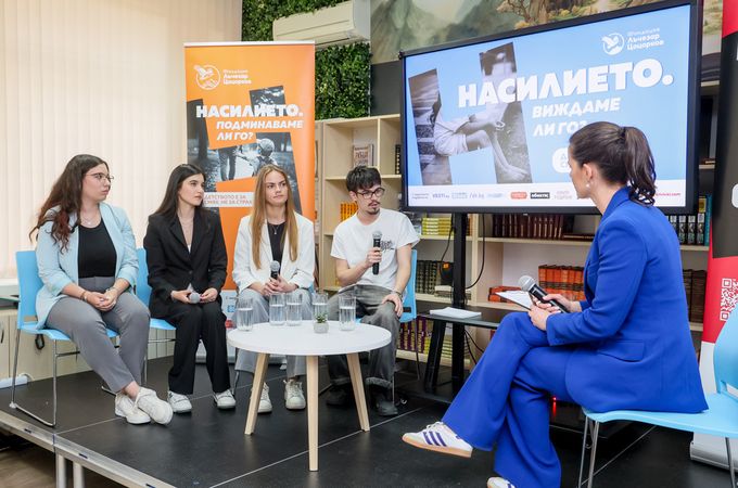 Стартира националната информационна кампания за превенция на насилието над и сред деца „Детството е за смях, не за страх“