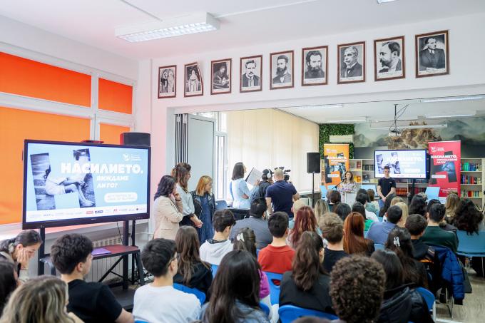 Стартира националната информационна кампания за превенция на насилието над и сред деца „Детството е за смях, не за страх“