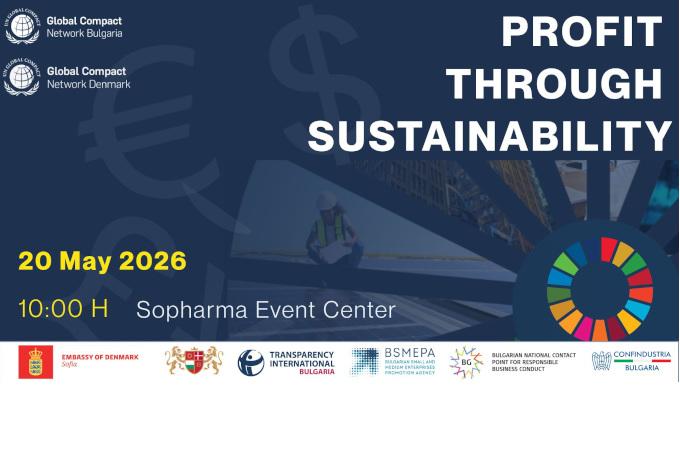 Бизнес Форум 2026 „Печелившата Устойчивост“ събра лидери на бизнеса в разговор за икономическата логика на устойчивостта