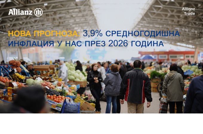 Инфлационният шок е временен, но фискалният риск за България остава