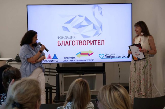 За 10-а поредна година националният конкурс „Млад благотворител“ отличи ученически благотворителни проекти от цялата страна