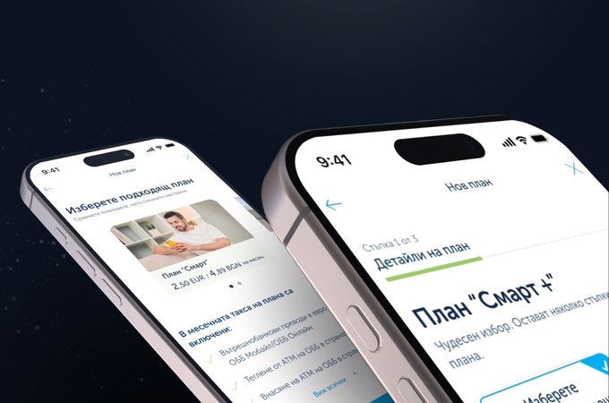 ОББ предлага нови планове за ежедневно банкиране за своите клиенти