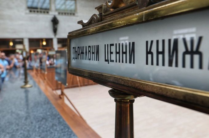 Парламентът отвори пазара на ДЦК за граждани без такси и комисионни
