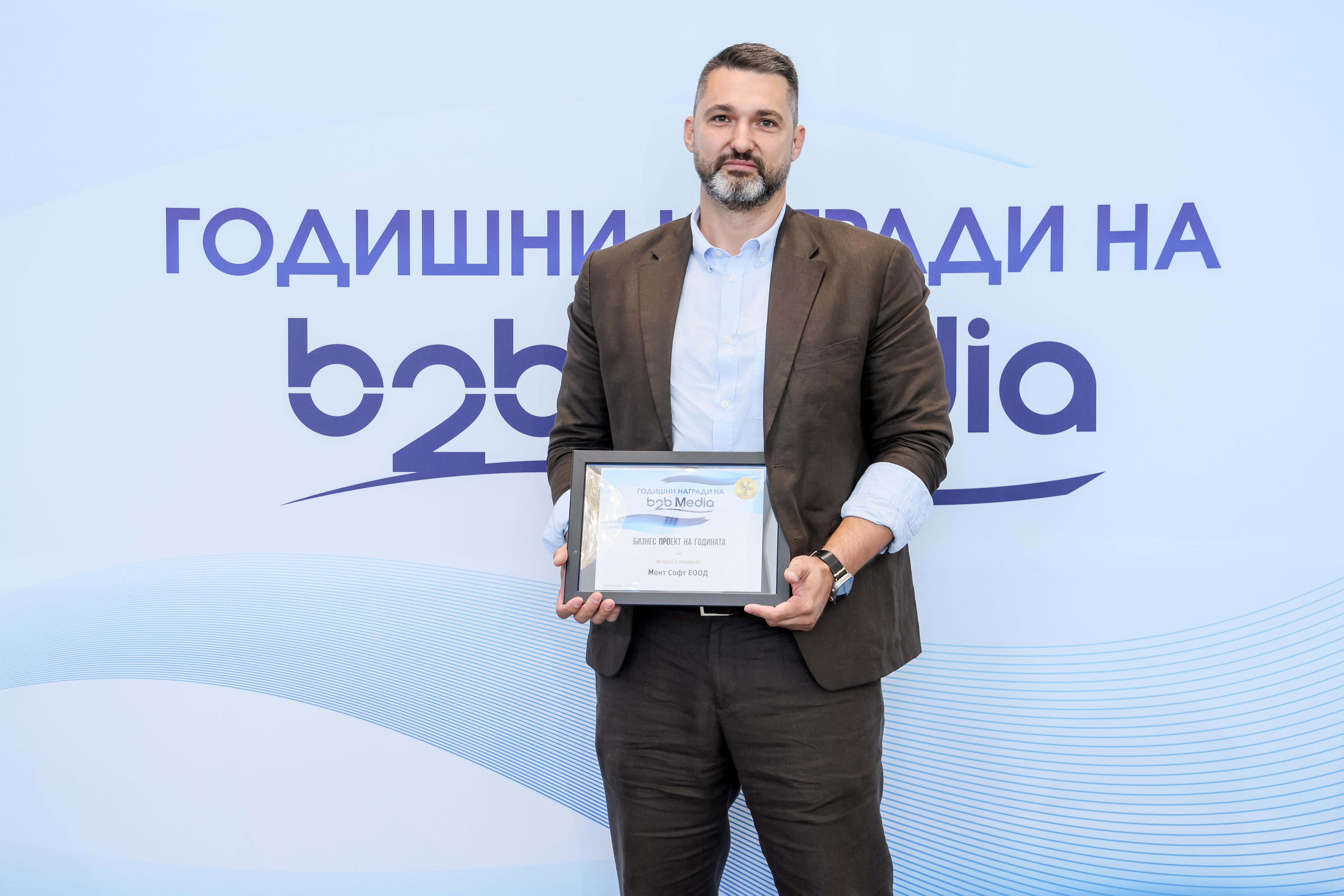 Българска платформа за управление на малкия бизнес спечели най-високото отличие на B2B Media Awards 2026