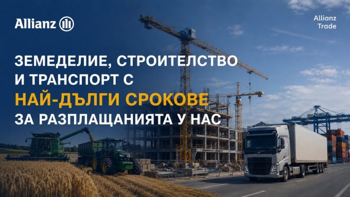 Бизнесът у нас и по света чака все по-дълго плащанията си