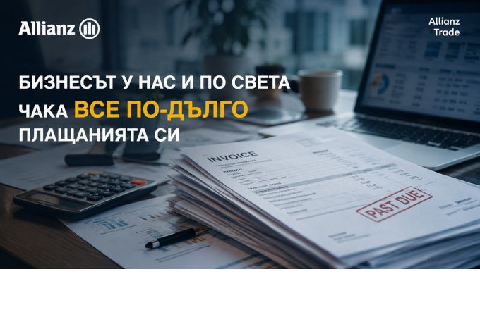Бизнесът у нас и по света чака все по-дълго плащанията си