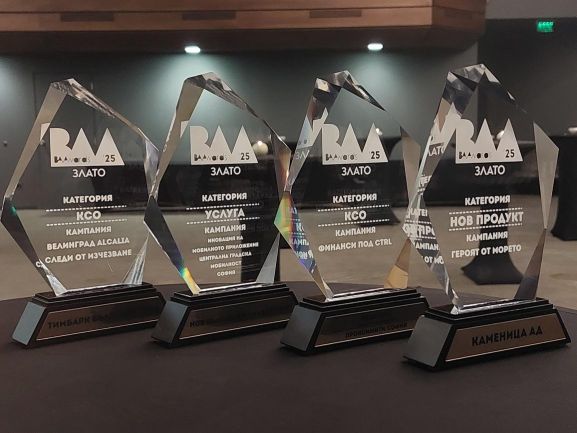 Линиите за участие в конкурсите BAAwards 2026 са отворени
