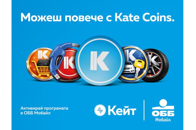 ОББ обогатява клиентското изживяване чрез програмата за лоялност Kate Coin